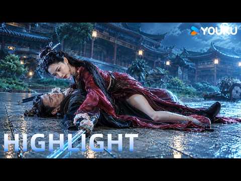 ENGSUB 天下第一高手惨遭女护法反杀，竟被她按在身下肆意调戏！ |【赊刀人 Credit Knife People】| 古装/武侠/动作 | YOUKU MOVIE | 优酷电影