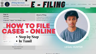 How to file cases online / E filing / Tamil / full process