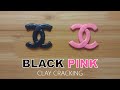 BLACKPINK CHANEL clay cracking 블랙핑크 샤넬 점토 부수기