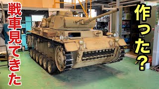 戦車　手作りです。 mqdefault.jpg
