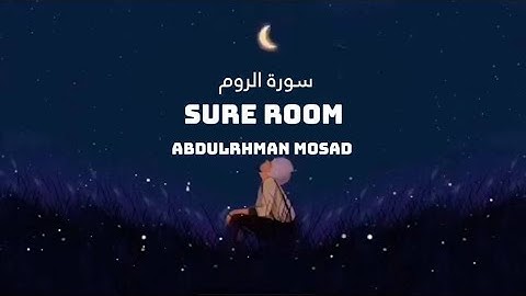 تلاوة من سورة الروم | عبدالرحمن مسعد SURAH ROOM ABDUL RAHMAN MOSAD 