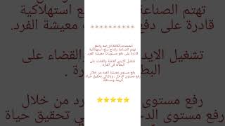 ايجابيات التصنيع في قارة اوروبا 🙂