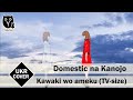 [Domestic na Kanojo OP UKR cover] Noeim - Kawaki wo ameku (TV-size)