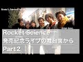Kenta's Journal vol.10 R.S. Launch Party Behind The Scenes Part2 ~Umeda Shangri-La編~