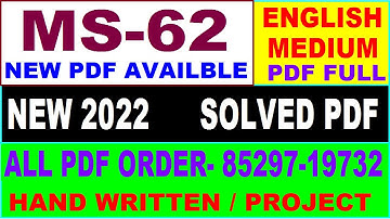 ms 62 solved assignment 2022 / ms 62 solved assignment 2021-22 / ignou ms 62