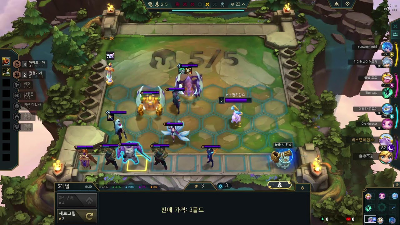 TFT 롤체 더블업  C1 6568점 더블업 하실분 아이언도 가능 디코 가능한분만  3-02