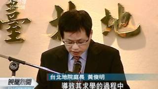 20111212-公視晚間新聞-女童命案重啟調查 許榮洲判18年.mpg