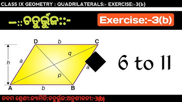 9th Geometry exercise 3b questions no 6 to 11