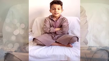 قراءة سورة القدر بصوت الطفل معاذ الشلحاوي