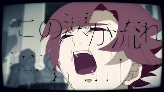 【Shisuka】☆ Flashback「Akiakane」
-♪☆~「OPEN PLEASE」~☆♪-
♫☆~「Description」~☆♫
Ive been trying to sing this song for about a year now and I finally managed to do a decent job, I think QAQ
I hope you like it!
This might be the last cover for a short while since Im moving out into my first own apartment and Im not sure how long itll take to get a new internet flat / router etc.
♫☆~「Credits」~☆♫
Voice/Mix: Shisuka
Original: https://www.youtube.com/watch?v=uZk31jgsUFE
Disclaimer: I dont own anything except for the voice part!!!
Facebook: https://www.facebook.com/annichan1999
Instagram: https://instagram.com/shisu_kay/
Ask.fm: http://ask.fm/Shisukaaa
Twitter: http://www.twitter.com/shisuka1999
Snapchat: shisu_kay
Freiwillige Spenden: https://www.tipeeestream.com/annichan1999/donation
(NO refunds possible!!!) 【Shisuka】☆ Flashback「Akiakane」