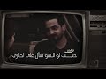 حنيت لو للهو تسأل على اخباري رائد ابو فتيان وسولاف ستوريات انستا 2022 حنيت لو للهو تسأل على اخباري رائد ابو فتيان وسولاف ستوريات انستا 2022