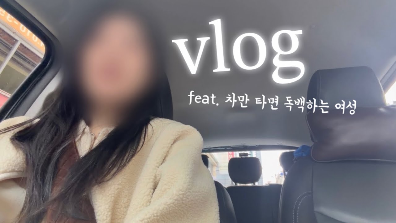 [VLOG] 취준 정병 두 배 이벤트 당첨! | 들기름 막국수 | 나홀로 두쫀쿠 시식회 | 오랜만에 마라탕 | 쿨링패드 없인 못살아! | 독백 달인 | 취준생 브이로그
