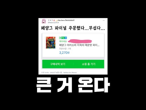 그런 짓은 하지 말아야 했는데... 【니지산지 / 나세라】