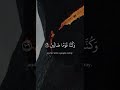 الم تكن اياتي تتلي عليكم سورة المؤمنون الايه 105 الشيخ ياسر الدوسري الم تكن اياتي تتلي عليكم سورة المؤمنون الايه 105 الشيخ ياسر الدوسري