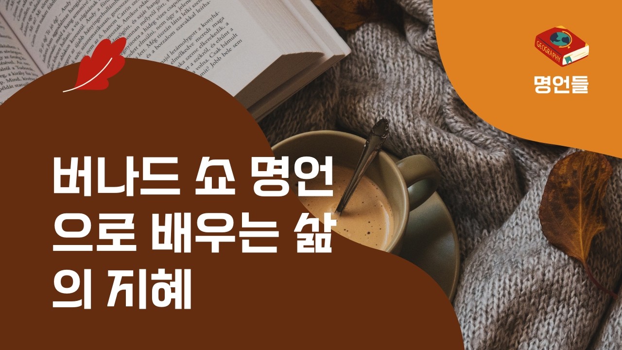 모든 발전은 ‘비합리적인’ 사람에게 달려 있다