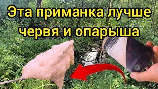РЫБА КЛЮЁТ НА КАЖДОМ ЗАБРОСЕ...)СДЕЛАЙ ТАКУЮ БОЛТУШКУ-МАСТЫРКУ УЛОВ БУДЕТ ВСЕГДА.