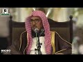 مقتطفات من دروس المسجد النبوي لمعالي الشيخ أ د يوسف بن محمد بن سعيد من صلح توحيده صلح عمله 