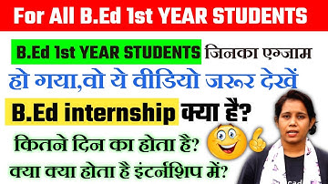 B.Ed Internship क्या है? कैसे होता है,और कितने दिन का होगा | B.ed internship 2022 | Catalyst soni