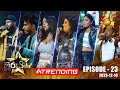 Hiru Star - Season 04 | EPISODE 23 | 2023-12-16 image