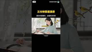 Chinese Musical Instrument "Guzheng" Explained