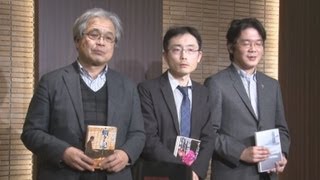 芥川賞に円城塔さんら２人 直木賞は葉室麟さん