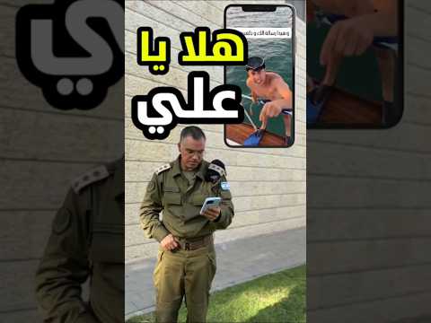 هلأ يا علي إذا تهديدك المشقلب بسيطة إنت ما بيطلع منك الا التهريج شيعة لبنان