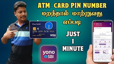 SBI ATM Card PIN Reset Tamil | Yono SBI ATM card PIN Reset | Yono SBI in Tamil | Star online