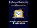 #DevOps #Kubernetes #learning #withus | #ytshorts #youtube #shorts #skills #job #iit #viral #new