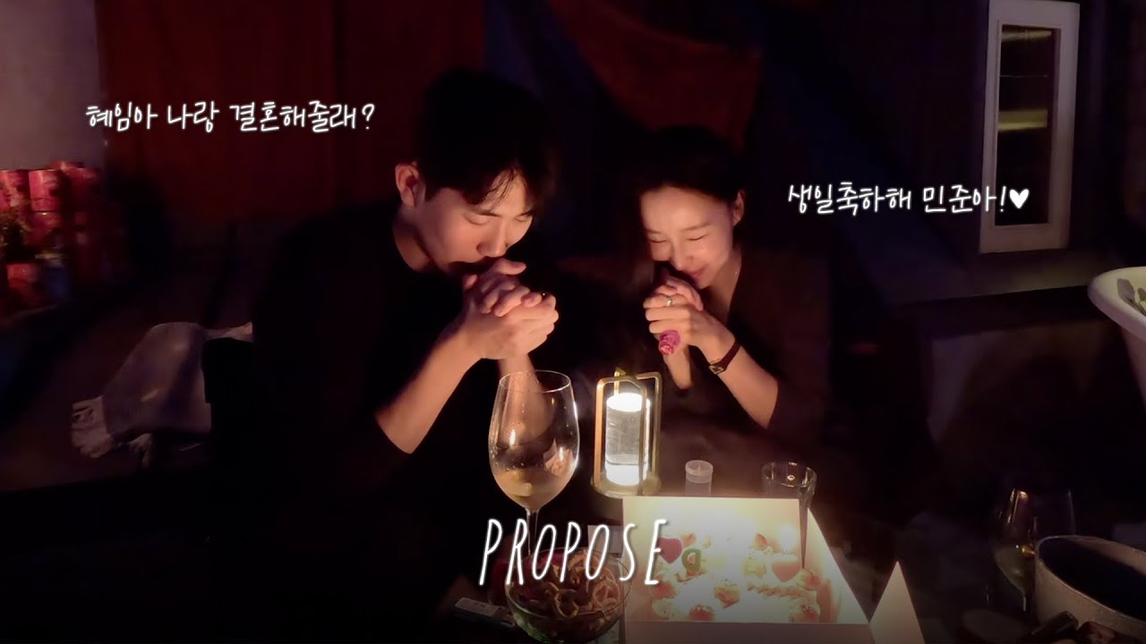 내가 결혼을 .. 💍