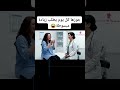 شارمها ذكاء اصطناعي AI كوميديا ريلز كلام كبار