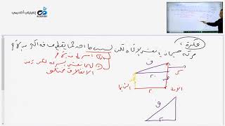 المعدلات المرتبطة بالزمن 1