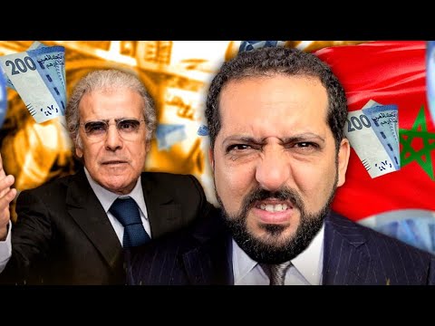 حقيقة الدرهم الإلكتروني وجدو راسكم لصدمة الكبرى