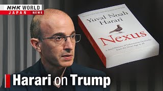 Harari on coping with the Trump eraーNHK WORLD-JAPAN NEWS