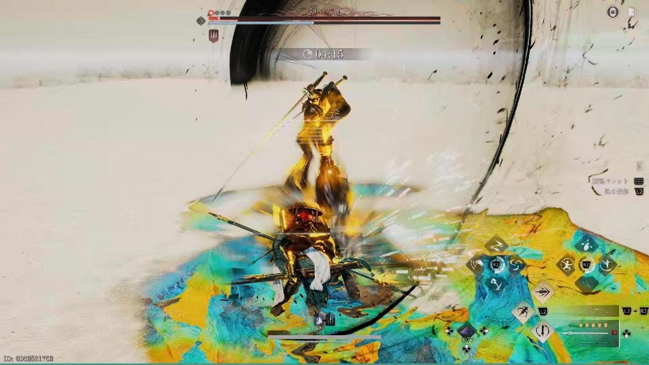 [Where Winds Meet][風燕伝]開封ボス色違い4種詰め合わせの公子の書