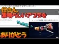 【splatoon2】祝！スプラ２初のロングブラスター強化きｔらああああああああ！！１！
