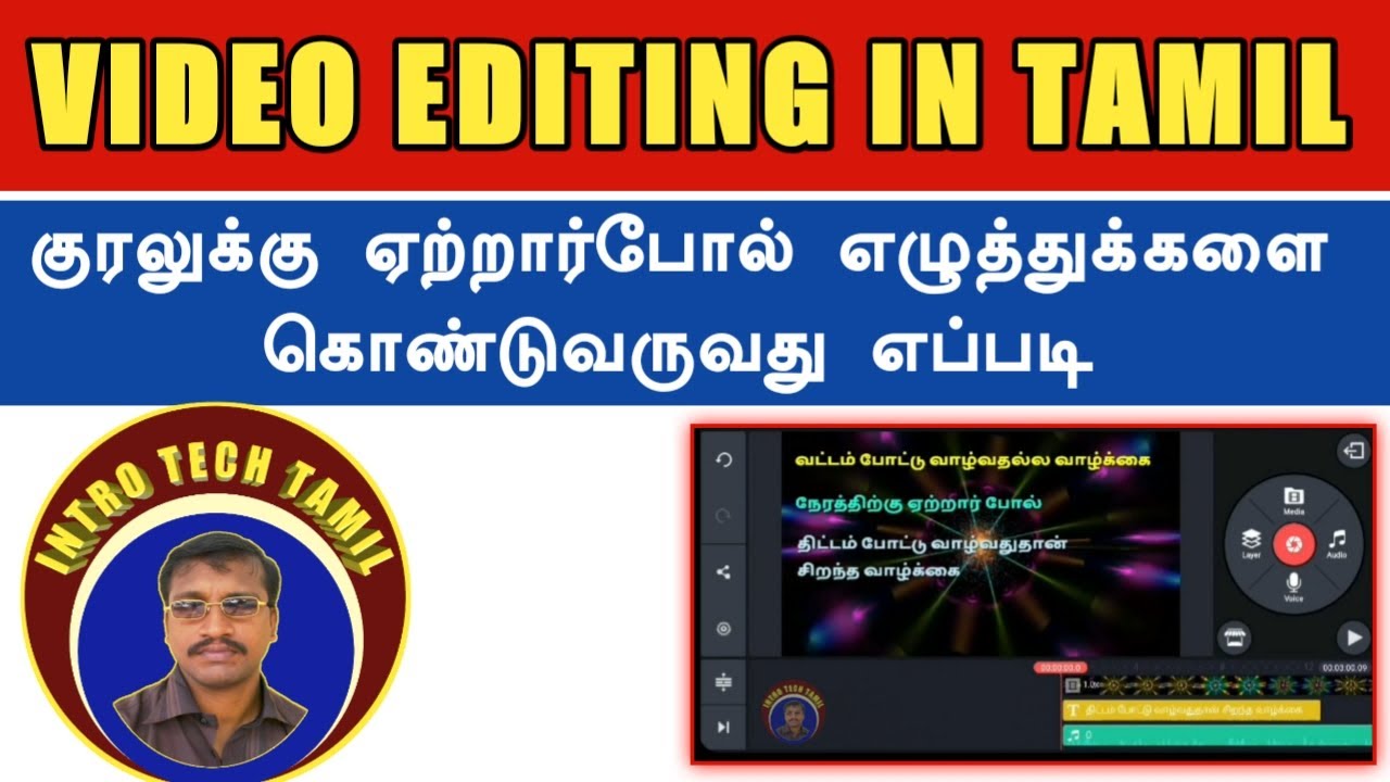 video-editing-in-tamil