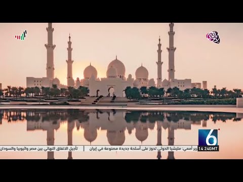مركز الزوار وسوق جامع الشيخ زايد الكبير