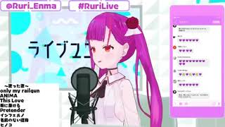 Download Lagu Ruri Enma -ドライフラワー by 優里 MP3