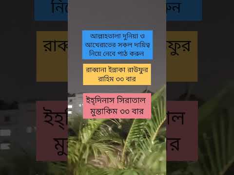 #animatedcartoon #unfrezzmyaccount #vlogwithsohelvillagelifestyleinbangladeshbeautiful #vlogwithso