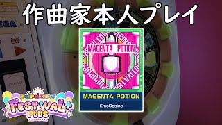 【maimaiでらっくす】MAGENTA POTION を作曲家本人がプレイしてみた