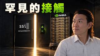 蘇茨克維說，SSI 的研究值得擴大。該怎麼讀這句話？ News
