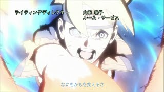 Naruto Shippuden Opening 16 but its Boruto |【MAD】Boruto: Naruto Next Generations Op 8 - Silhouette