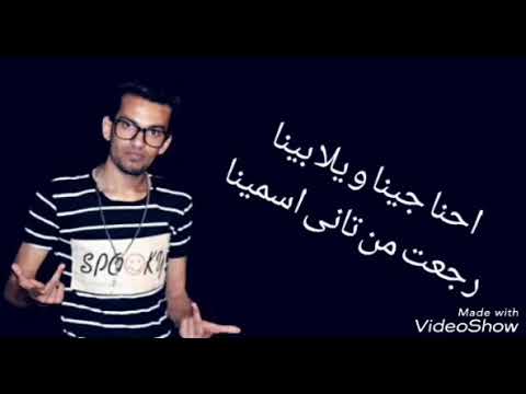 مهرجان دنيا افعى بحر الابداع توزيع ديشا الافاتار كلمات زياد الزيزو