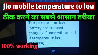 All Jio Mobile Temperature Too Lowhigh Battery Has Stopped Charging Problem Solution 100 Working