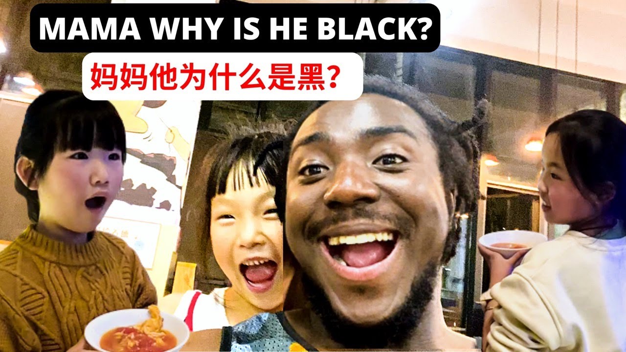 HOW CHINESE KIDS REACT WHEN THEY SEE BLACK PEOPLE? BLACK IN CHINA