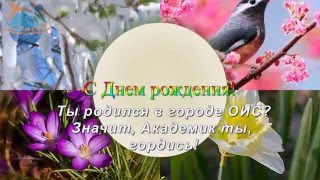 ❀❀❀ С Днем рождения InetProduce ❀❀