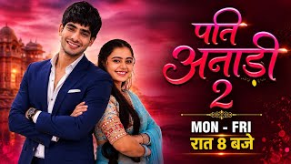 Pati Anadi Season 2: When Will It Arrive | New Promo | Coming Soon | Brinda Dahal & Tanmay Nagar