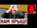 Разрыв непреодилим! Байден набирает 284 голоса выборщиков, в Москве истерика