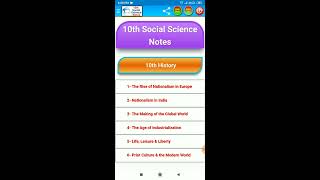 10th Social Science Notes App screenshot 1