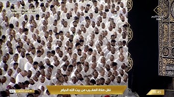 082-Surat Al-Infitar سورة الانفطار